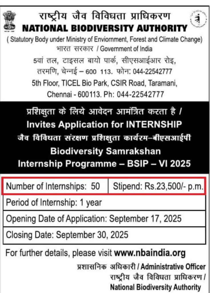 Internship opportunities at National Biodiversity