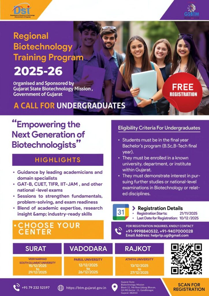 Regional Biotechnology Training Program 2025-26