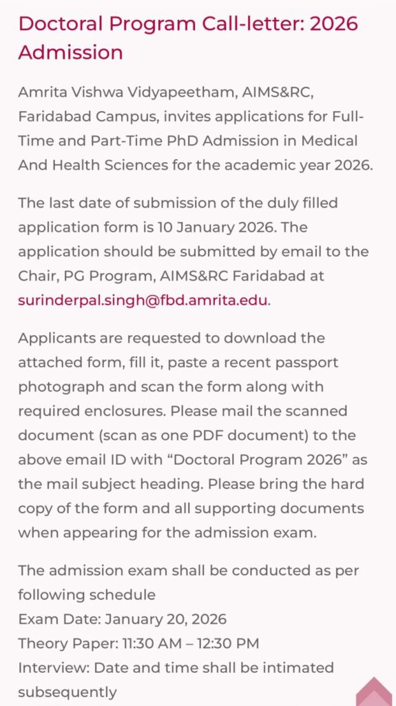 PhD position - Amrita University