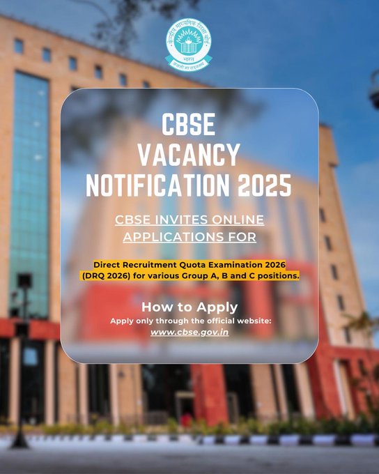 CBSE Vacancy Notification 2025