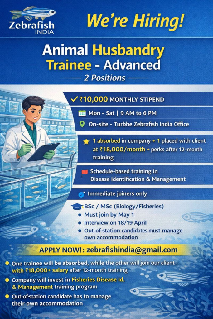 Animal Husbandry Trainee – Advanced (2 Positions) 12 Months - Mumbai