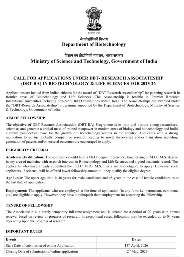 DBT Research Associateship - AIIMS Bhopal