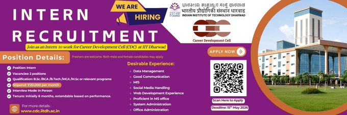Internship Opportunity at IIT DHARWAD