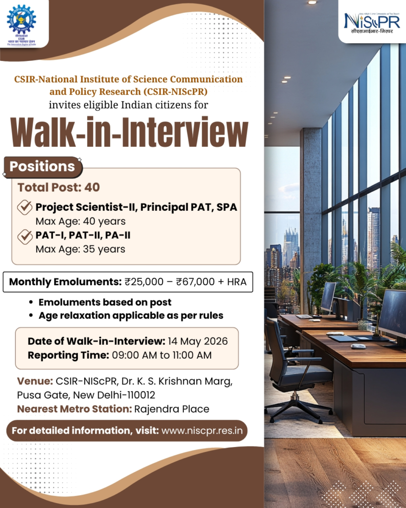 CSIR-NIScPR hiring for multiple positions 