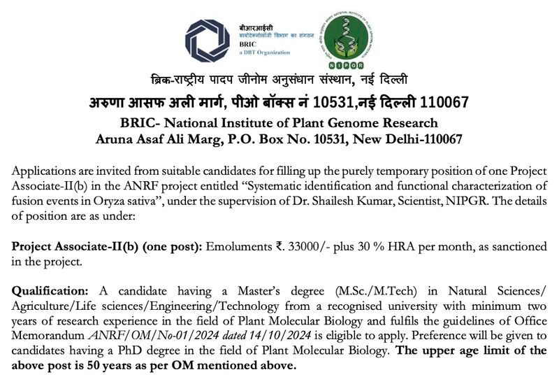 Open position for Project Associate-II - NIPGR Delhi