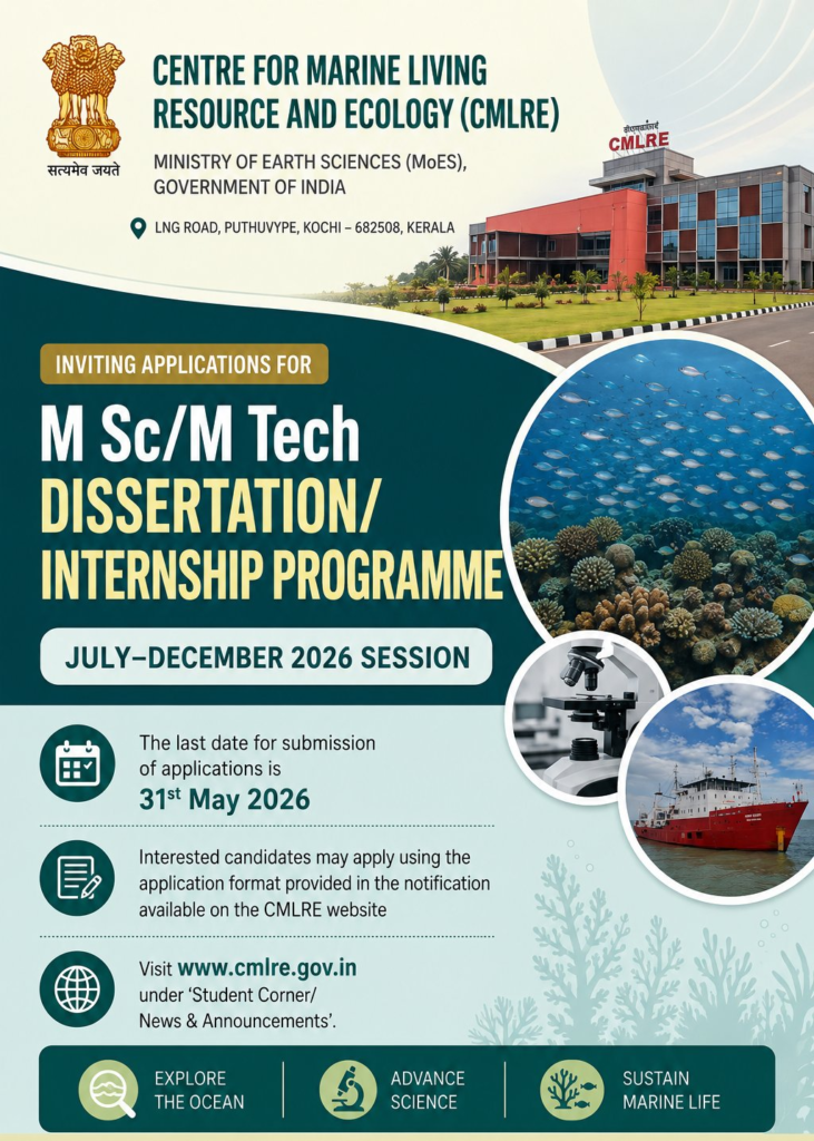 Internship - CMLRE - Kochi