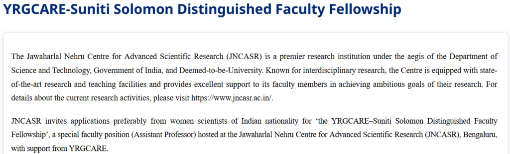 YRGCARE-Suniti Solomon Distinguished Faculty Fellowship | Women Scientist | JNCASR