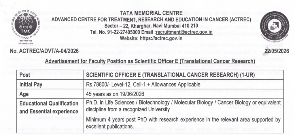 Faculty position at ACTREC Mumbai | Biopatrika jobs
