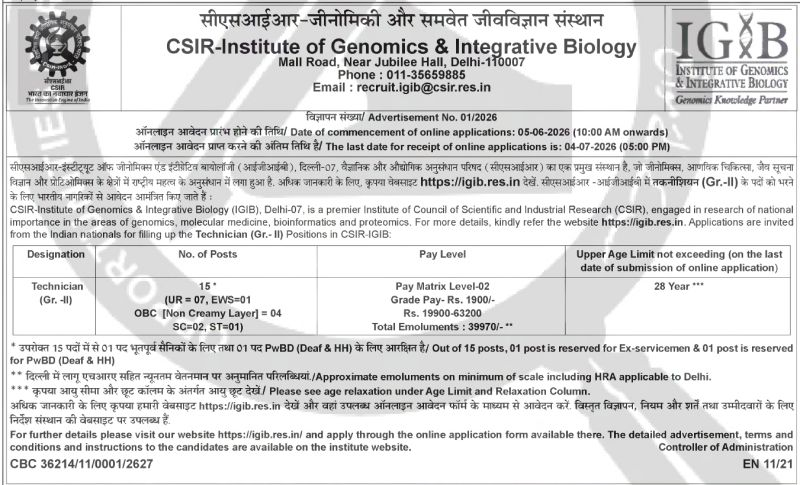 CSIR-IGIB Delhi, hiring for technical positions